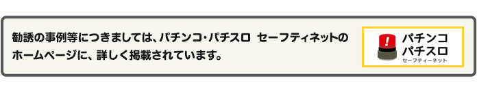 link