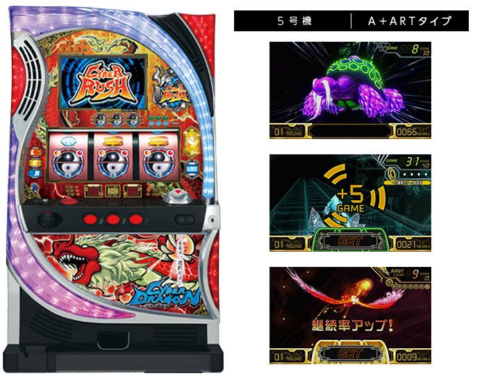 サイバードラゴン２