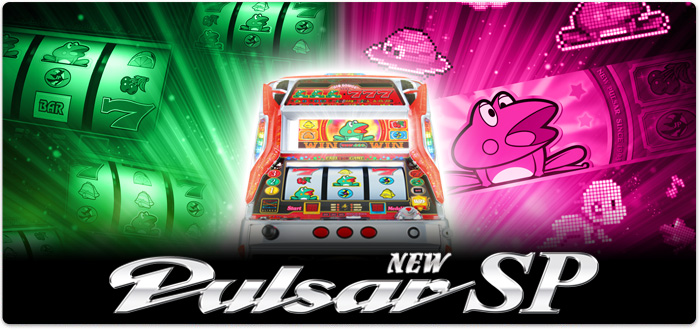 ニューパルサーSP