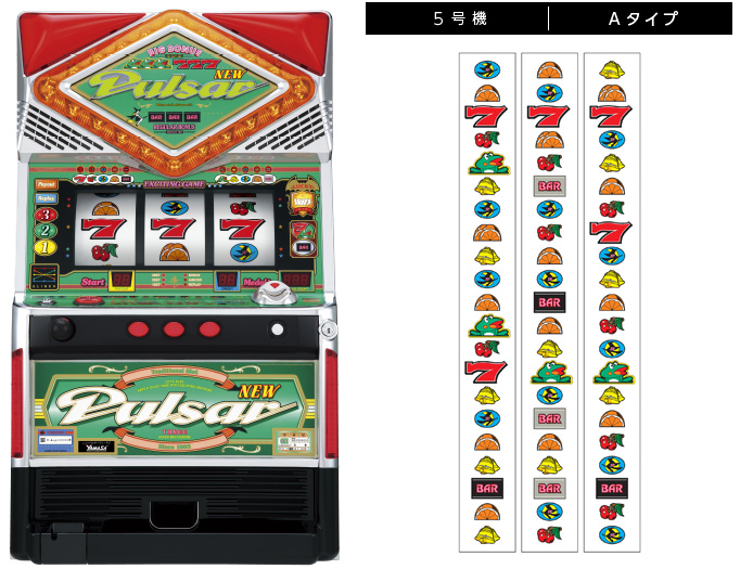 ニューパルサーＶ２