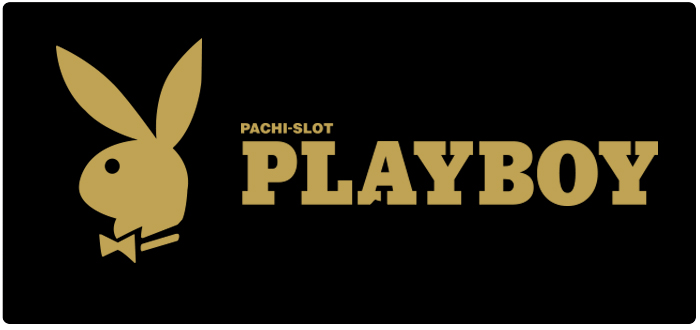 パチスロPLAYBOY