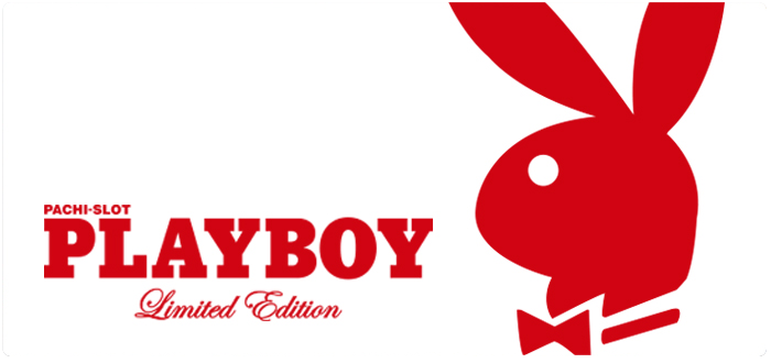 パチスロ「PLAYBOY」Limited Edition