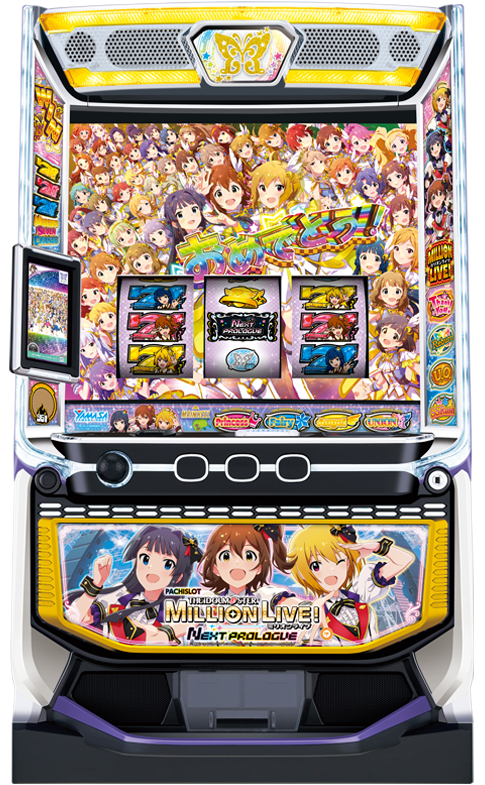 スマスロ